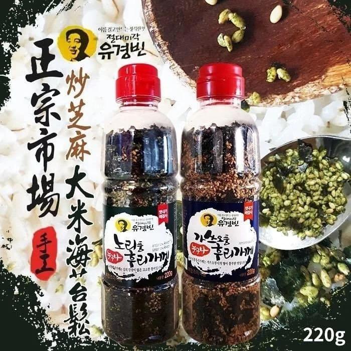 🇰🇷Korean hand-fried sesame rice, seaweed, seaweed and pine rice vegetarian 220g