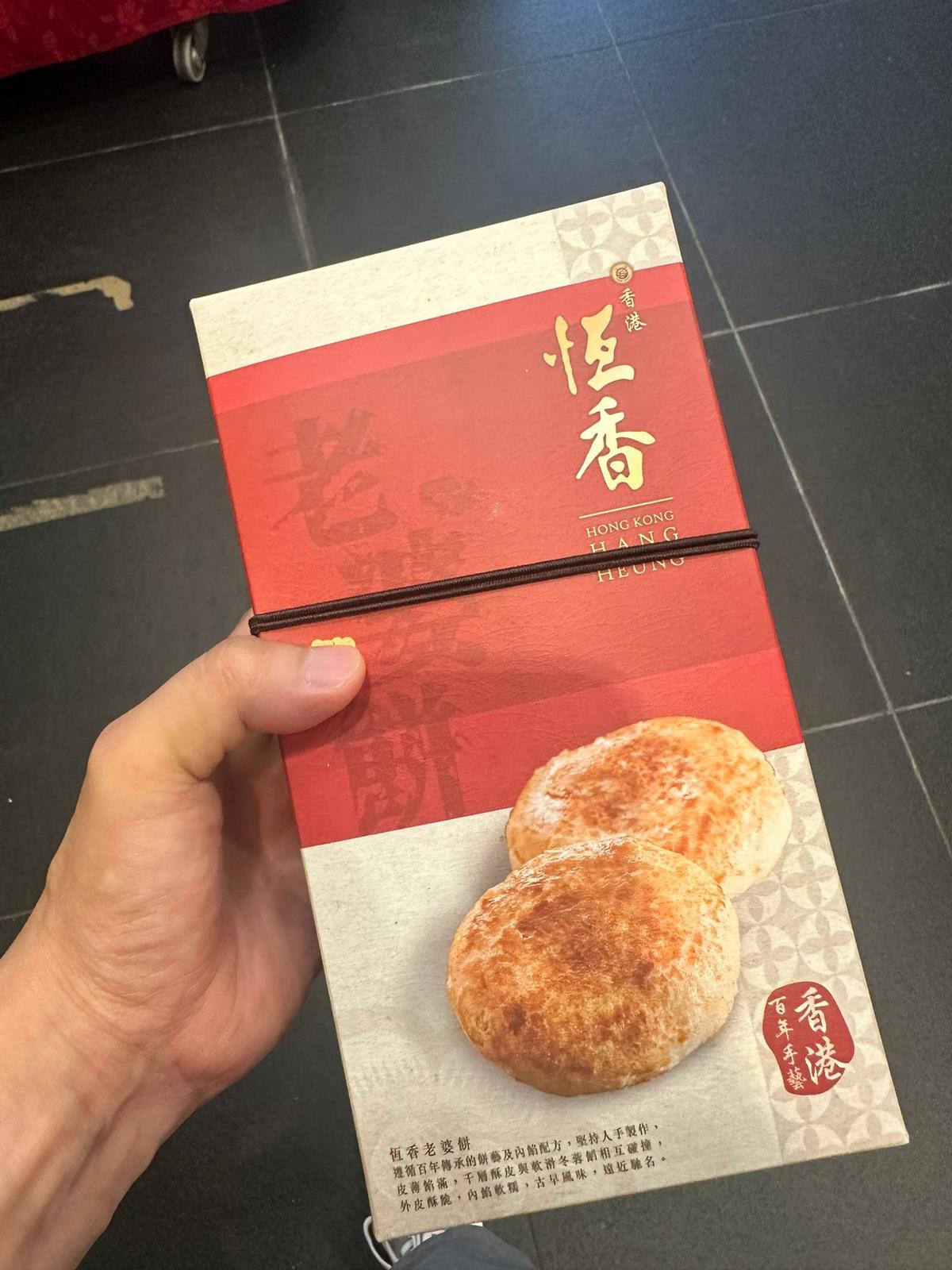 Hang Heung Yuen Long Old Shop Classic Wife Cake Gift Box (6 pieces individually packaged)