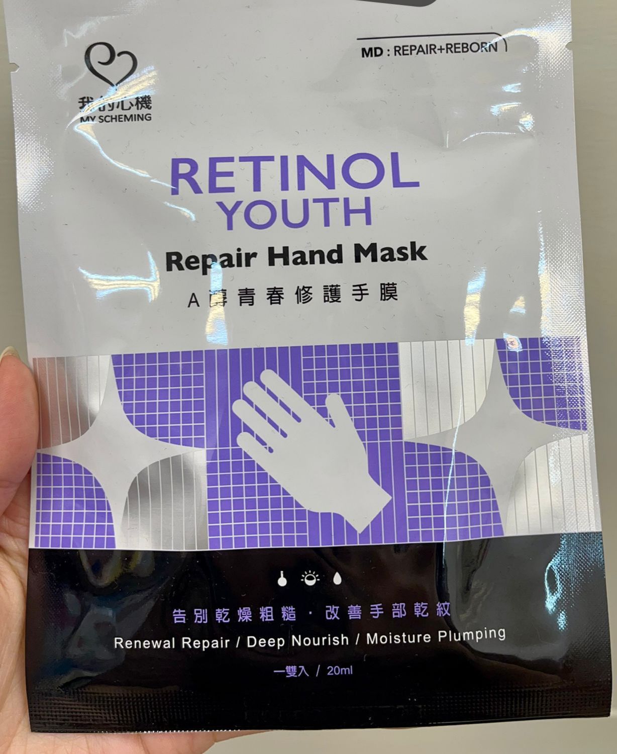 TW053 My Scheming—A-Alcohol Youth Repairing Hand Mask (Pair)