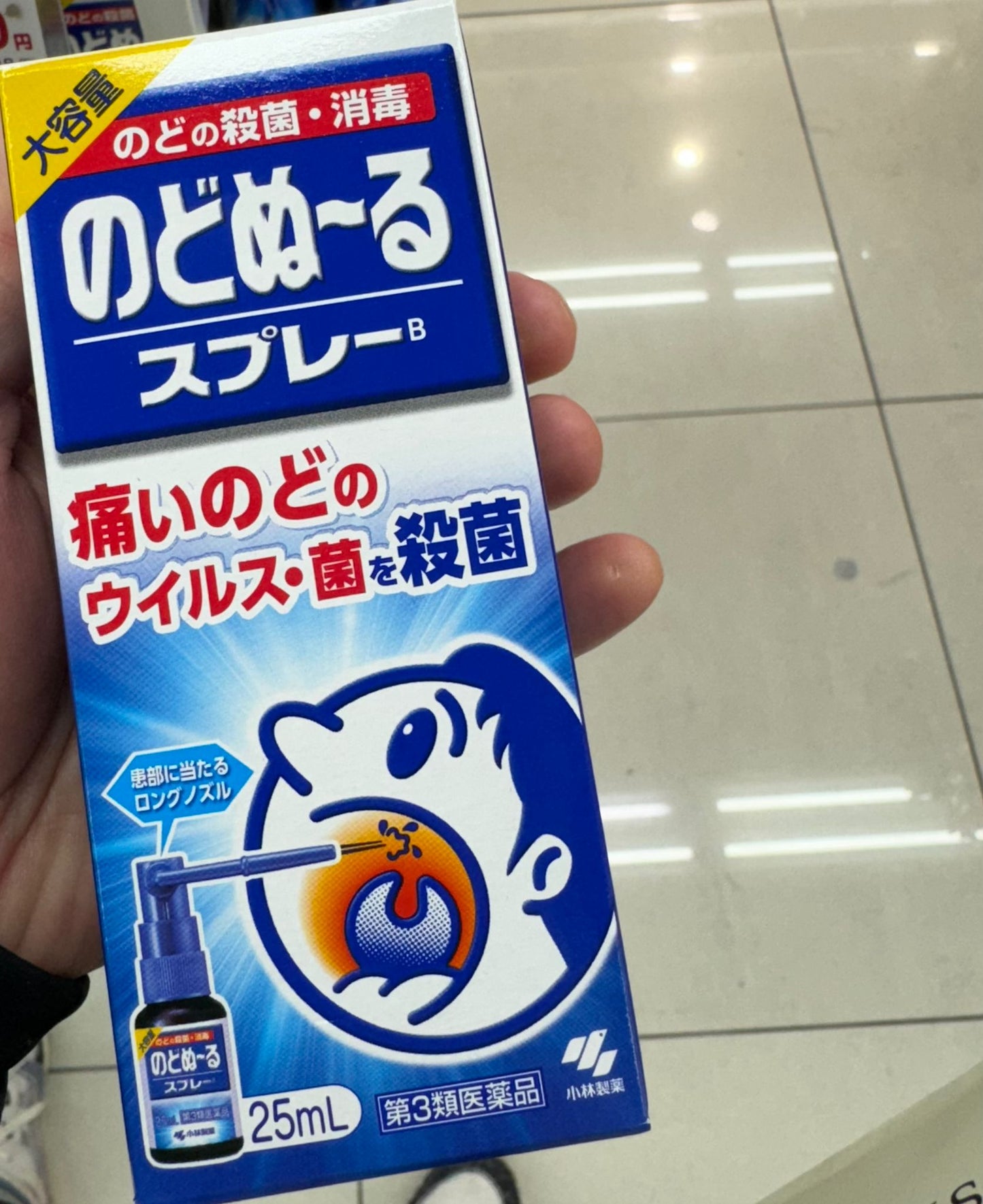 🇯🇵 Kobayashi Pharmaceutical Throat Disinfection and Sterilization Spray Large Capacity 25ml Directly Delivered from Japan