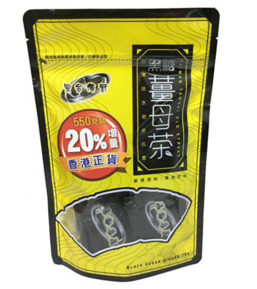 🇭🇰Brown Sugar Ginger Tea Directly from Hong Kong - 15 capsules