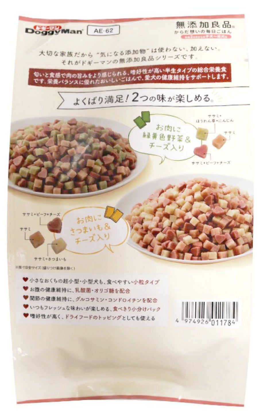 🇯🇵 日本製 DoggyMan 無添加良品「貼心每日糧」🐶 200g(50g×4小包) 一套2包