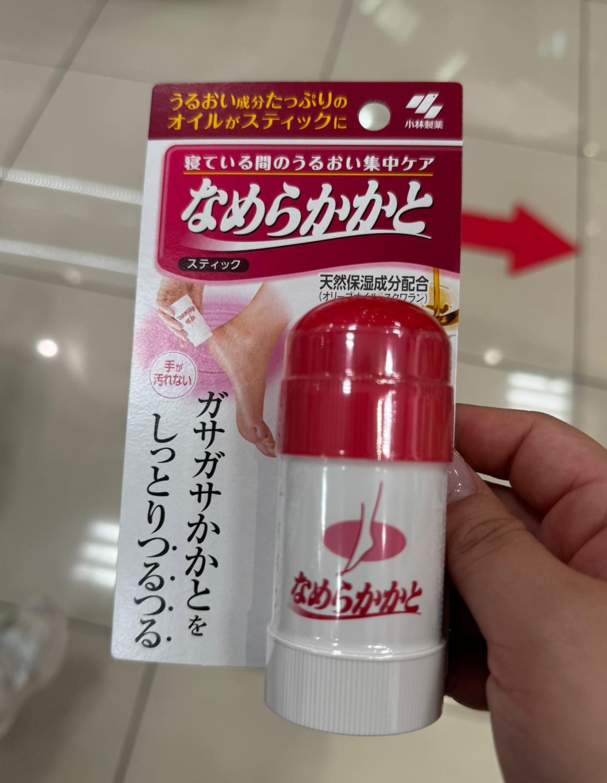 🇯🇵 Direct from Japan|Kobayashi Pharmaceutical Foot and Heel Repair Moisturizing Stick🦶💧 30g