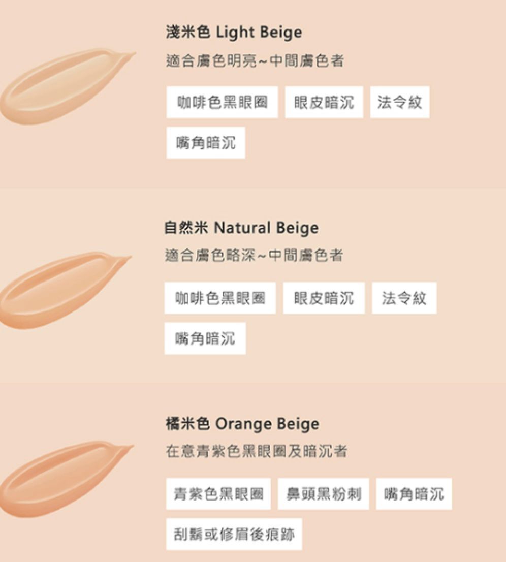 日本直送🇯🇵 Etvos 礦物全方位遮瑕液
