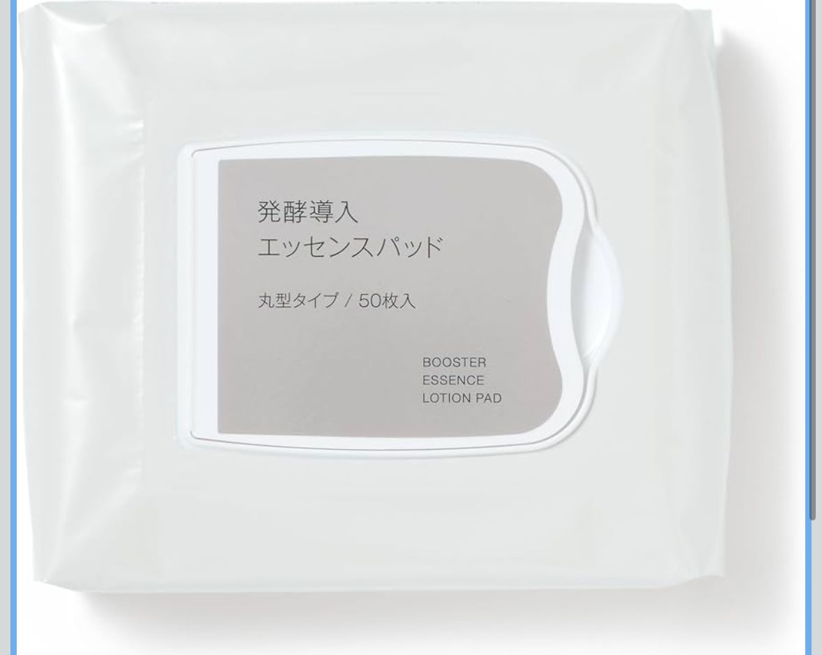 🇯🇵 MUJI Fermented E-Sensor Patch (Round) 50 Pieces Direct from Japan💦