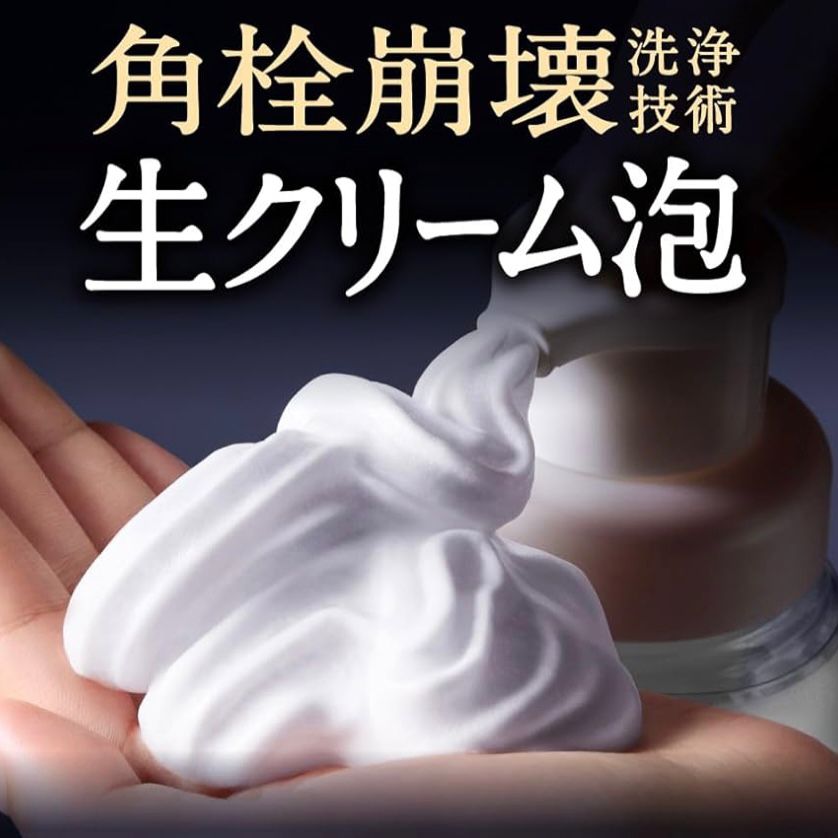 日本直送🇯🇵 Biore The Face 泡泡洗顏慕斯200ml