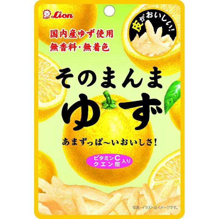 🇯🇵 日本直送 LION 檸檬皮 柚子 軟糖 🍋