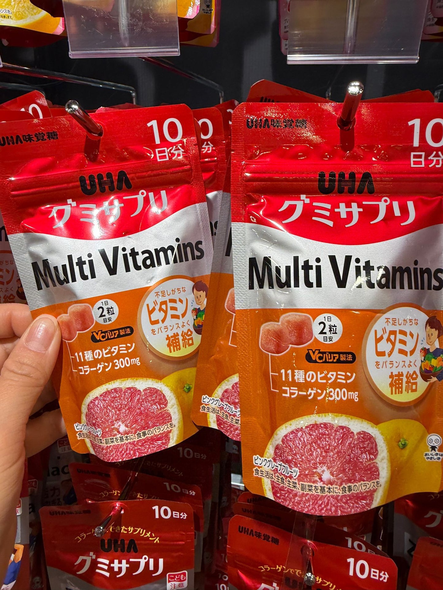 🍊 🇯🇵 UHA Vita-Flavored Vitamin Gummies (Grapefruit Flavor) 10-Day Supply