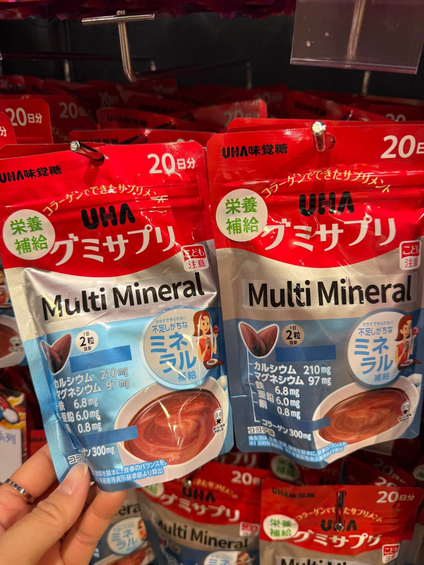 🍫 🇯🇵 UHA 味覺糖 Multi Mineral 多種礦物質營養軟糖(朱古力味)20日份