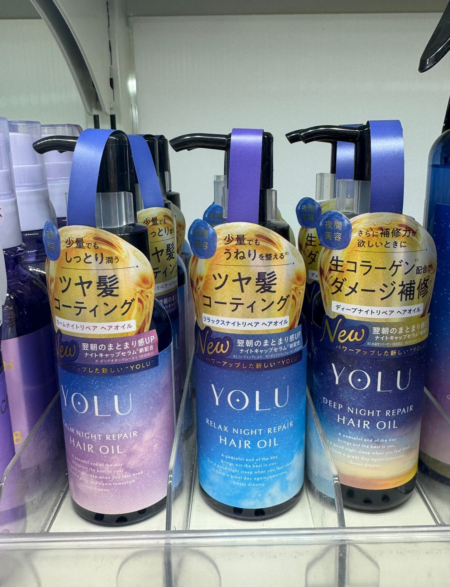 🇯🇵 日本直送 YOLU 夜間修護護髮油 3款 🌙