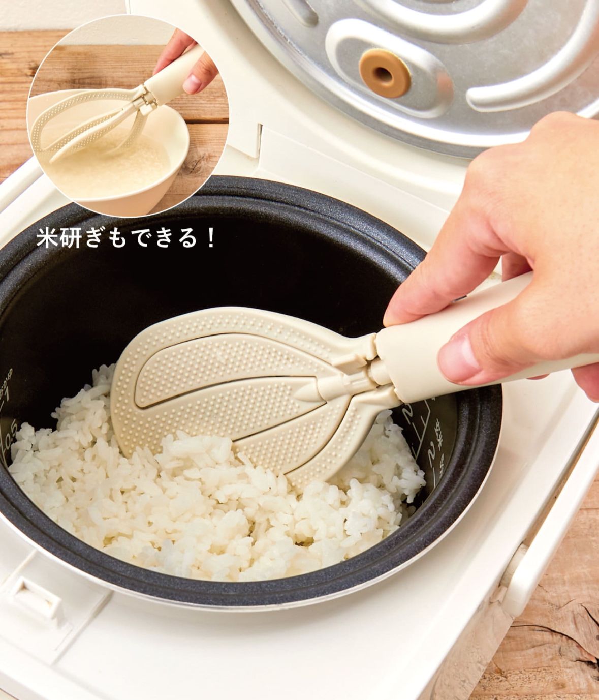 🇯🇵 日本直送 3COINS 2WAY 旋轉洗米飯勺 🍚