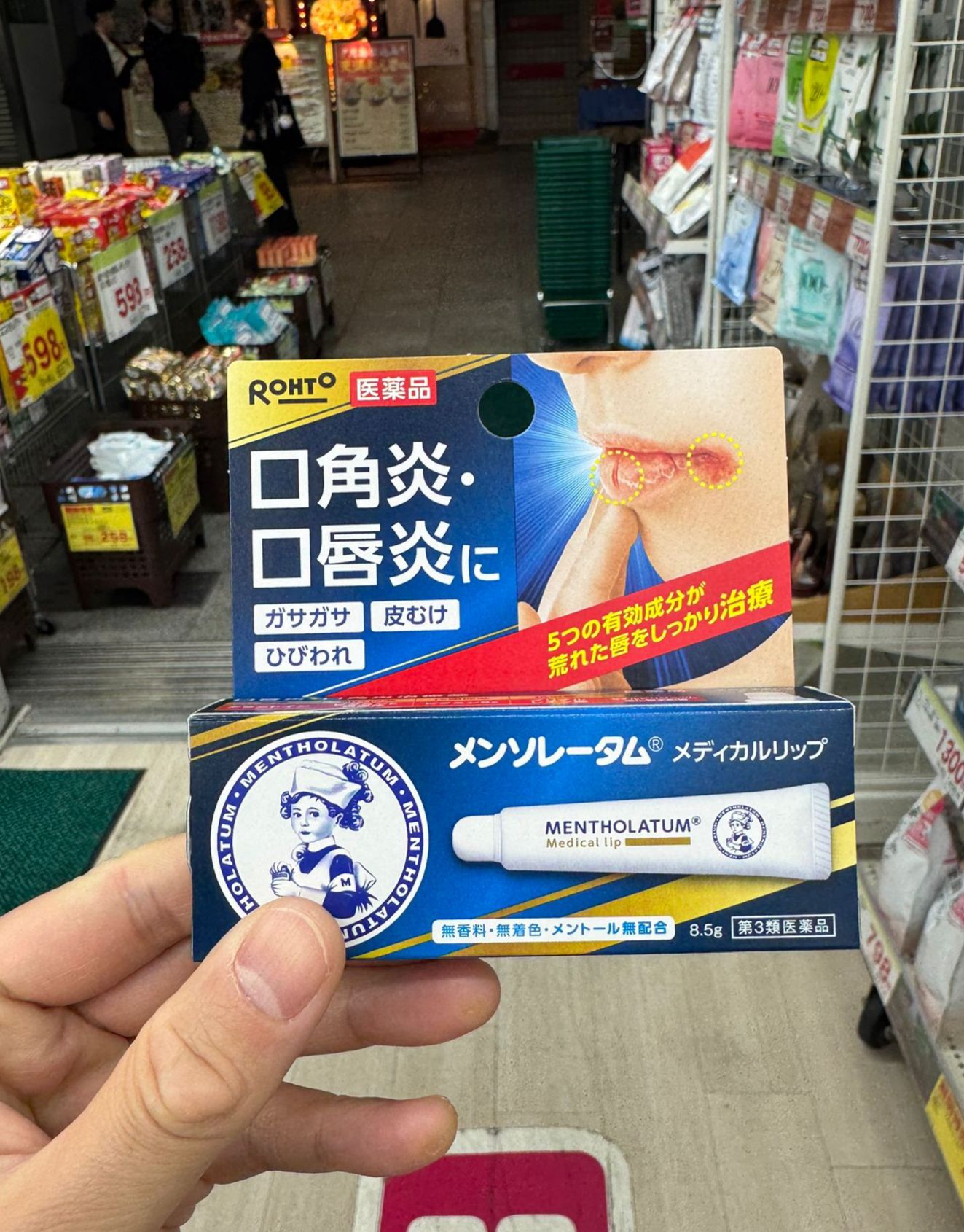 🇯🇵 日本直送 ROHTO Mentholatum 醫用護唇膏 8.5g 💋