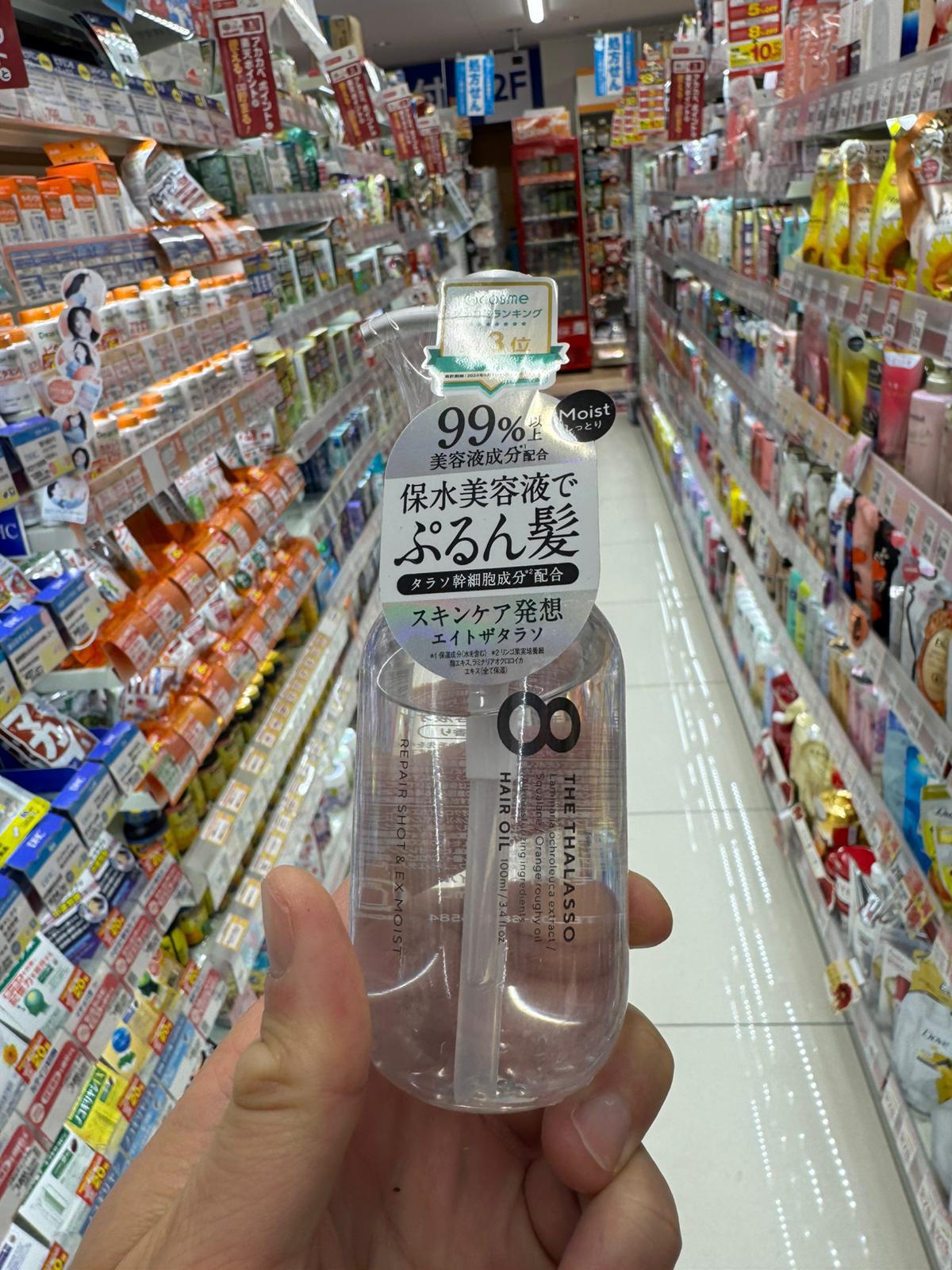 Direct from Japan 🇯🇵 THE THALASSO 8 REPAIR SHOT & EX HAIR OIL