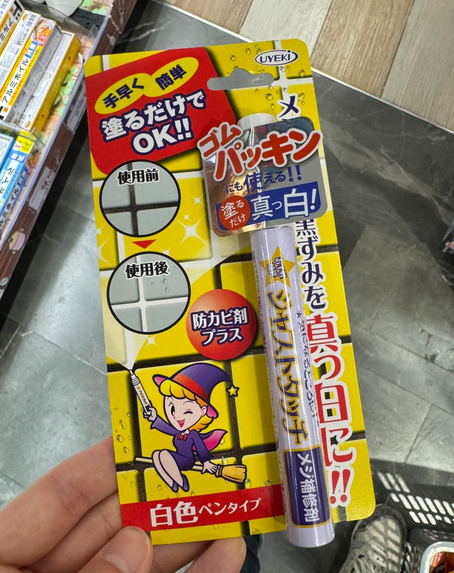 🇯🇵 UYEKI Anti-mold, Blackening, Leak-proof Repairing Cream, Direct from Japan