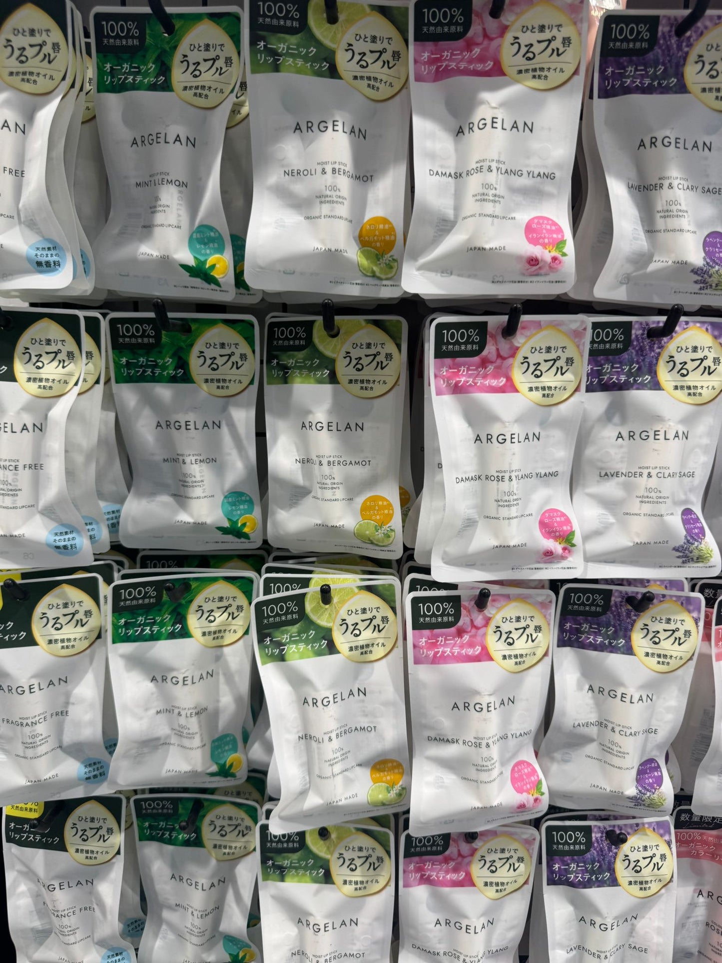 🇯🇵 日本直送 松本清 ARGELAN 有機潤唇膏 10g