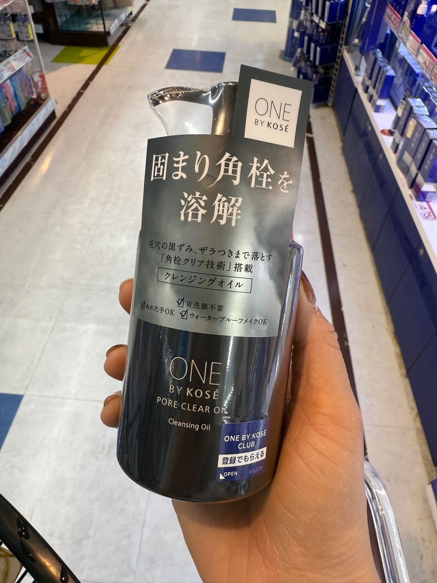日本直送🇯🇵 ONE BY KOSÉ Pore Clear Oil 角栓淨肌卸妝油 180ml