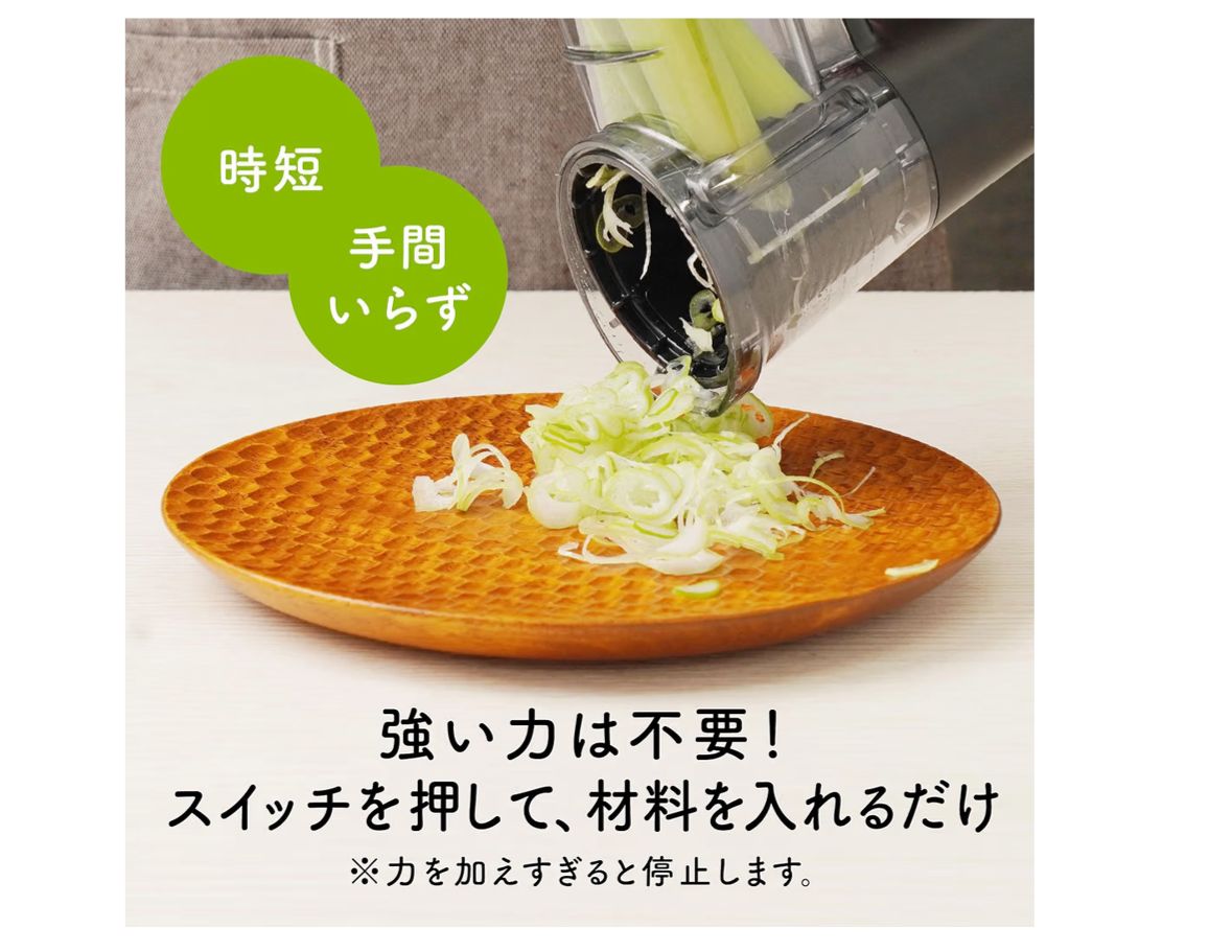 🇯🇵 日本直送 THANKO 無線電動切菜刨冰機 🧊🥗