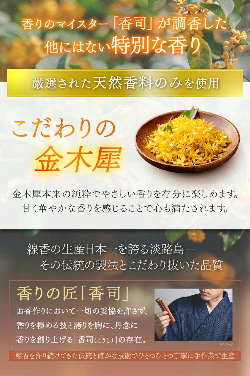 🇯🇵Direct from Japan, made in Kyoto, Japan - TOMORI Japanese Incense Series, 60 sticks/box, large capacity value pack 🥰