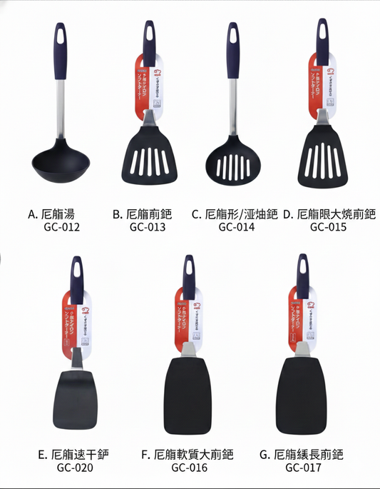 🇯🇵 日本直送 和平 Freiz フレイズ G-COOK P柄 不沾鍋專用 廚具系列 ✨🍳