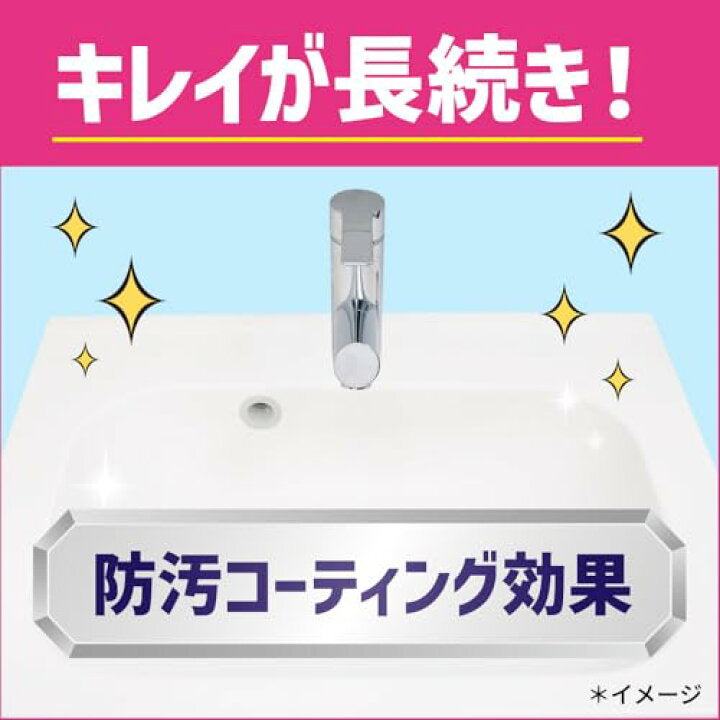 🇯🇵 Quickle Washbasin Cleaner (Cleanser + Sponge Combo) 100ml (Direct from Japan) ✨