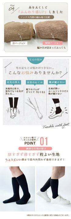 🇯🇵 Hokaron Moisture-wicking and Heat-generating Thigh-top Warm Socks (3-Pair Set) - Direct from Japan
