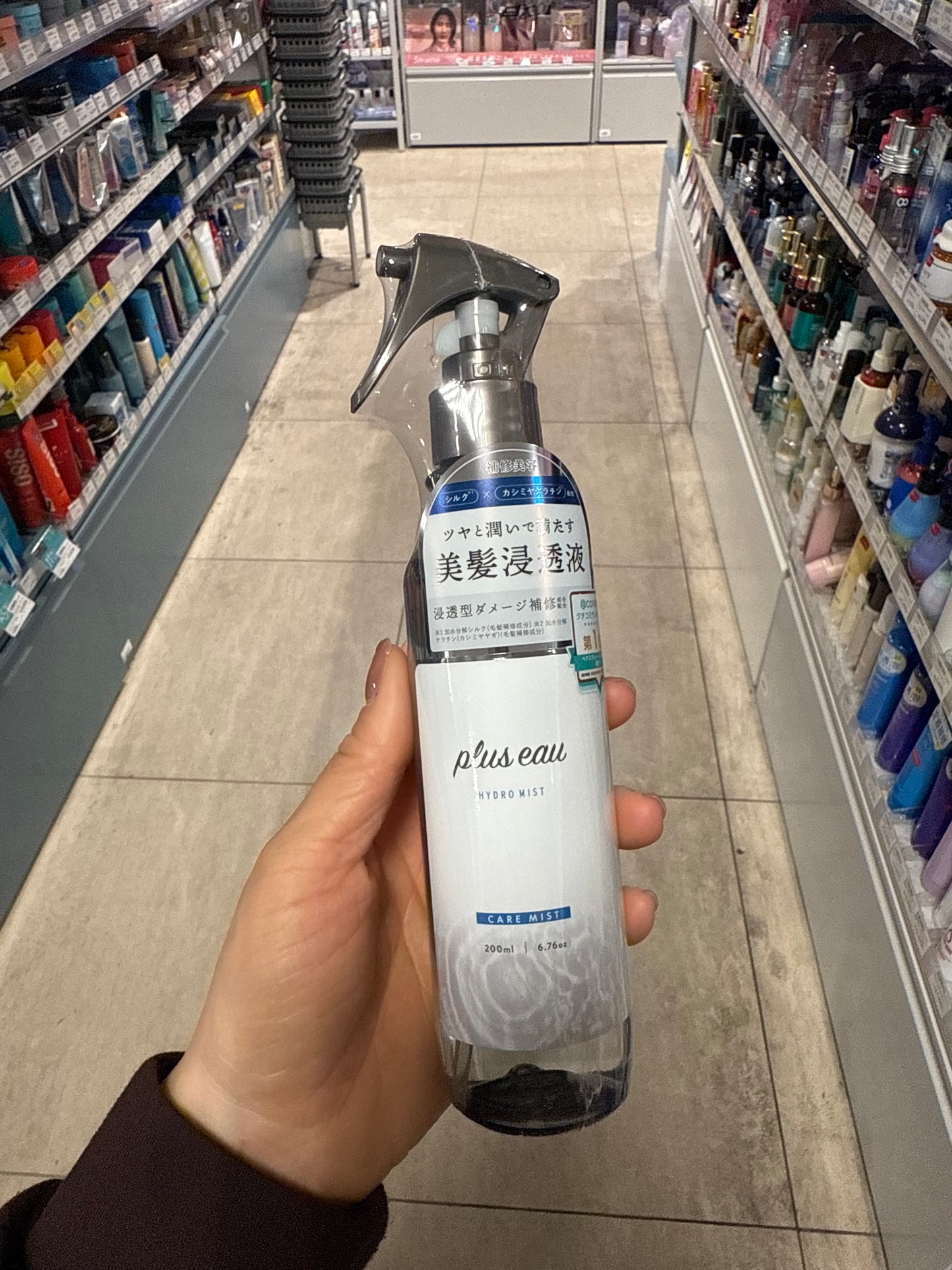 🇯🇵 Direct from Japan: plus eau Hydro Mist Hair Booster 200ml