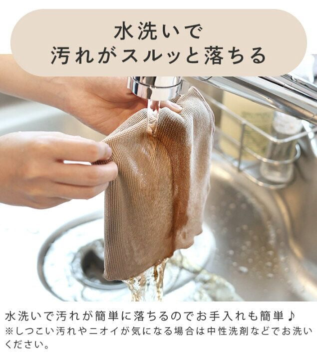 🇯🇵 日本直送 hiorie Fucotto 日本製高性能微纖維廚房抹布（同色2件裝）🧽