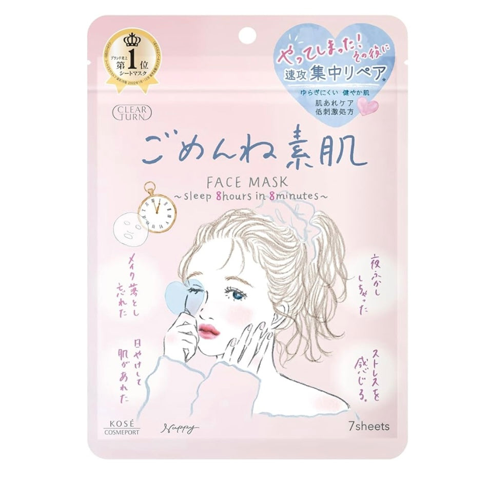 🇯🇵Kose Clear Turn First Aid Skin Conditioning and Moisturizing Care Mask 7 pieces shipped directly from Japan