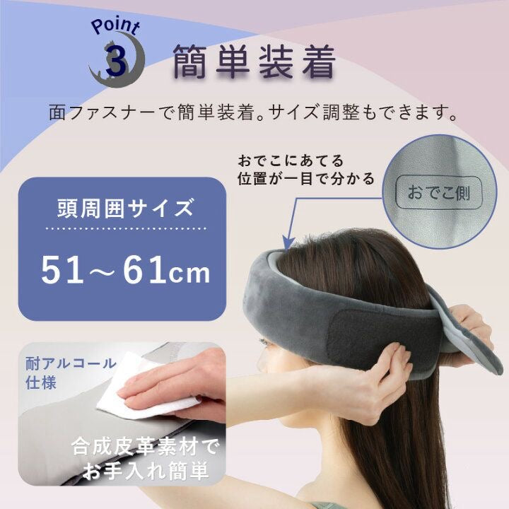 🇯🇵 Direct from Japan: "Moon Sleep Soul" 360° Breathable Pressure-Relief Airbag Headband 🌙