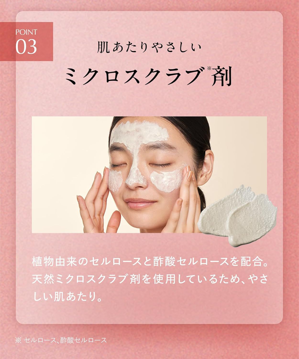 🇯🇵日本直送 DROAS 礦物泥潔淨磨砂洗面膏 牡丹香 120g