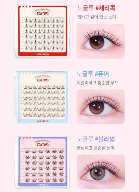 🇰🇷 韓國直送 Coringco TokTok Hara 免膠水假睫毛 👀✨