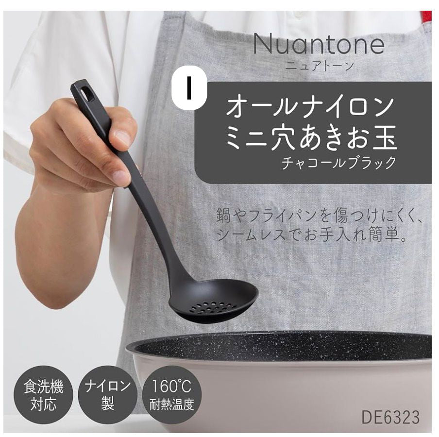 🇯🇵 日本直送 KAI Nuantone 一體成型廚具系列 (炭灰色) 🍳