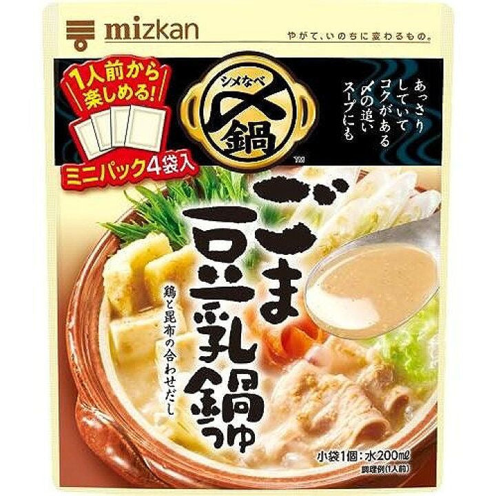 🇯🇵 日本直送 Mizkan 濃縮湯包 (4 入)