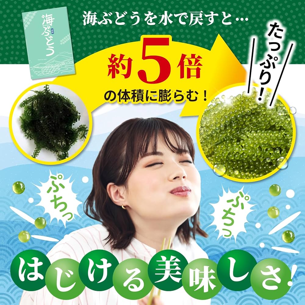 🇯🇵 AWOND Vietnam-produced Okinawa Sea Grapes 20g x 2 (can be stored at room temperature)🟢