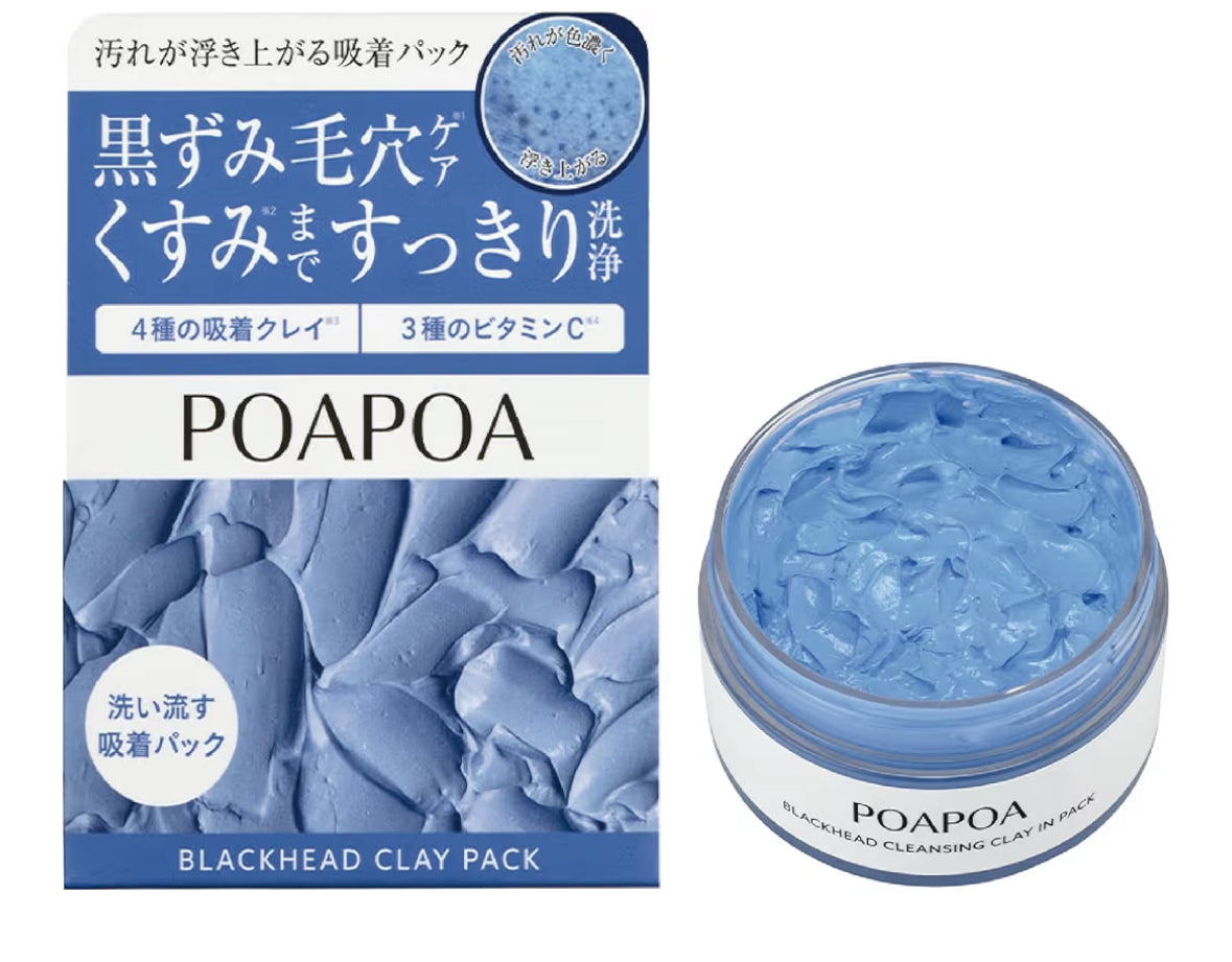 🇯🇵日本直送 日本製POAPOA 深層清潔強力去黑頭粉刺藍色海泥面膜 70g