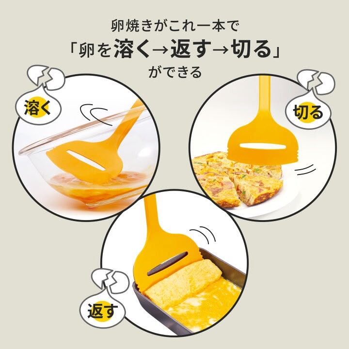 🇯🇵 日本直送 Marna 寬版煎鍋鏟🍳✨