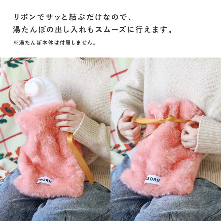 🇯🇵 日本直送 EIBORIE（エイボリー）暖水袋毛毛套 （不包暖水袋本體 只售套） 🎀💗