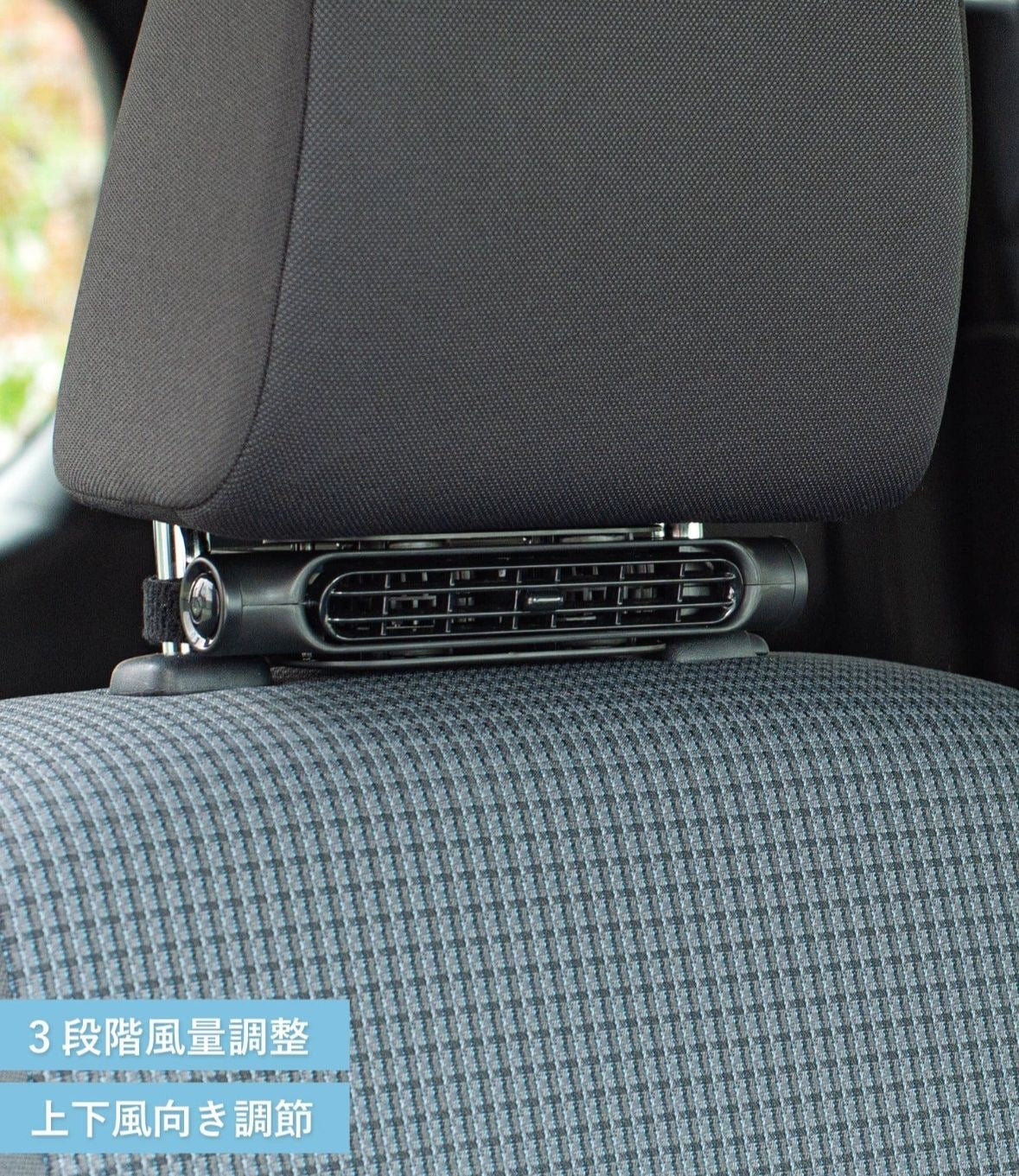🇯🇵 日本直送 3COINS 車用輕薄風扇 🚗💨