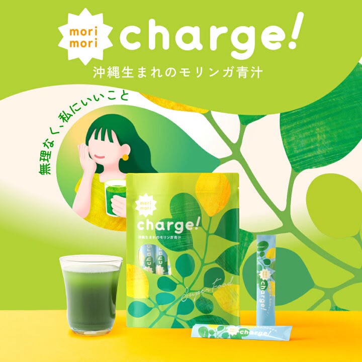 🇯🇵 日本直送 mori mori charge! 沖繩辣木青汁 (3g × 20包) 🌿💚