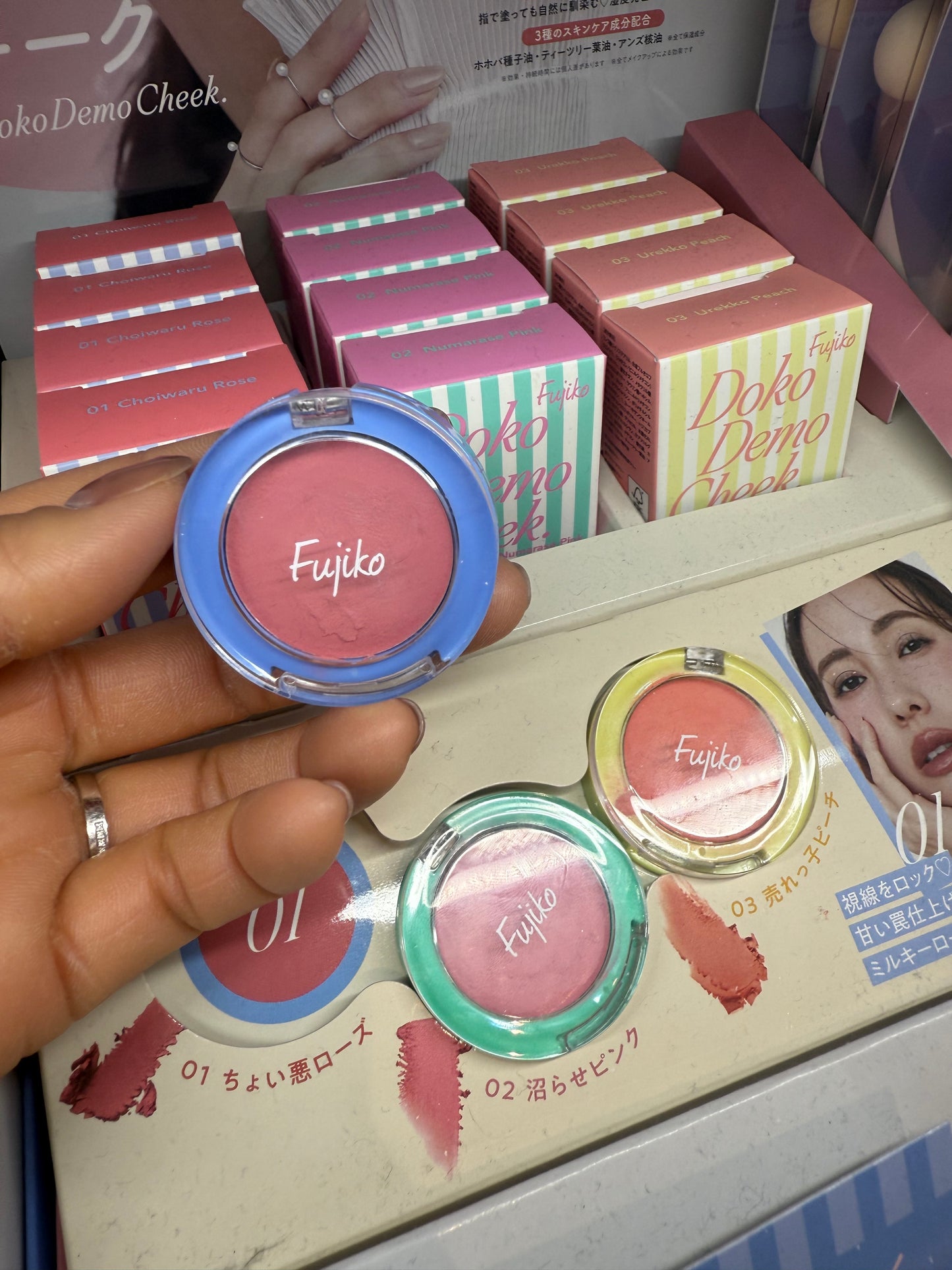 🇯🇵Direct from Japan: Fujiko Doko Demo Cheek Single Blush