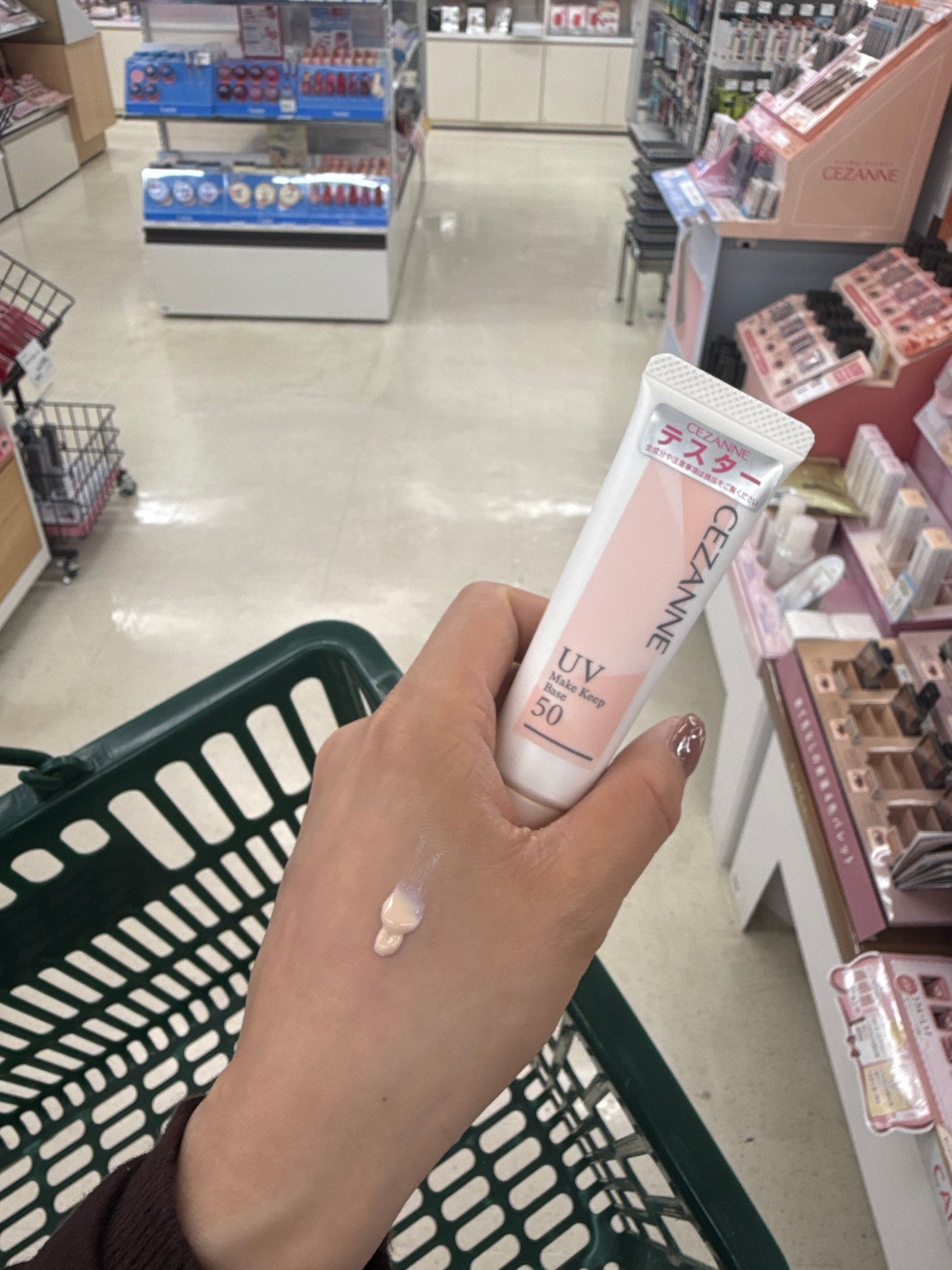 🇯🇵Direct from Japan CEZANNE Sebum Control Make Up Base 50 (Natural Beige) SPF50/PA++++