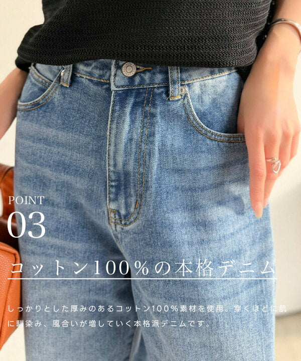 🇯🇵 日本直送 Classical Elf 經典高腰復古直筒寬版牛仔褲 👖✨ ce0900001