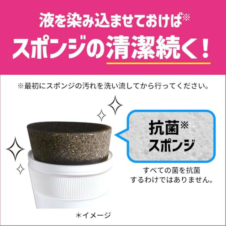 🇯🇵 Quickle Washbasin Cleaner (Cleanser + Sponge Combo) 100ml (Direct from Japan) ✨