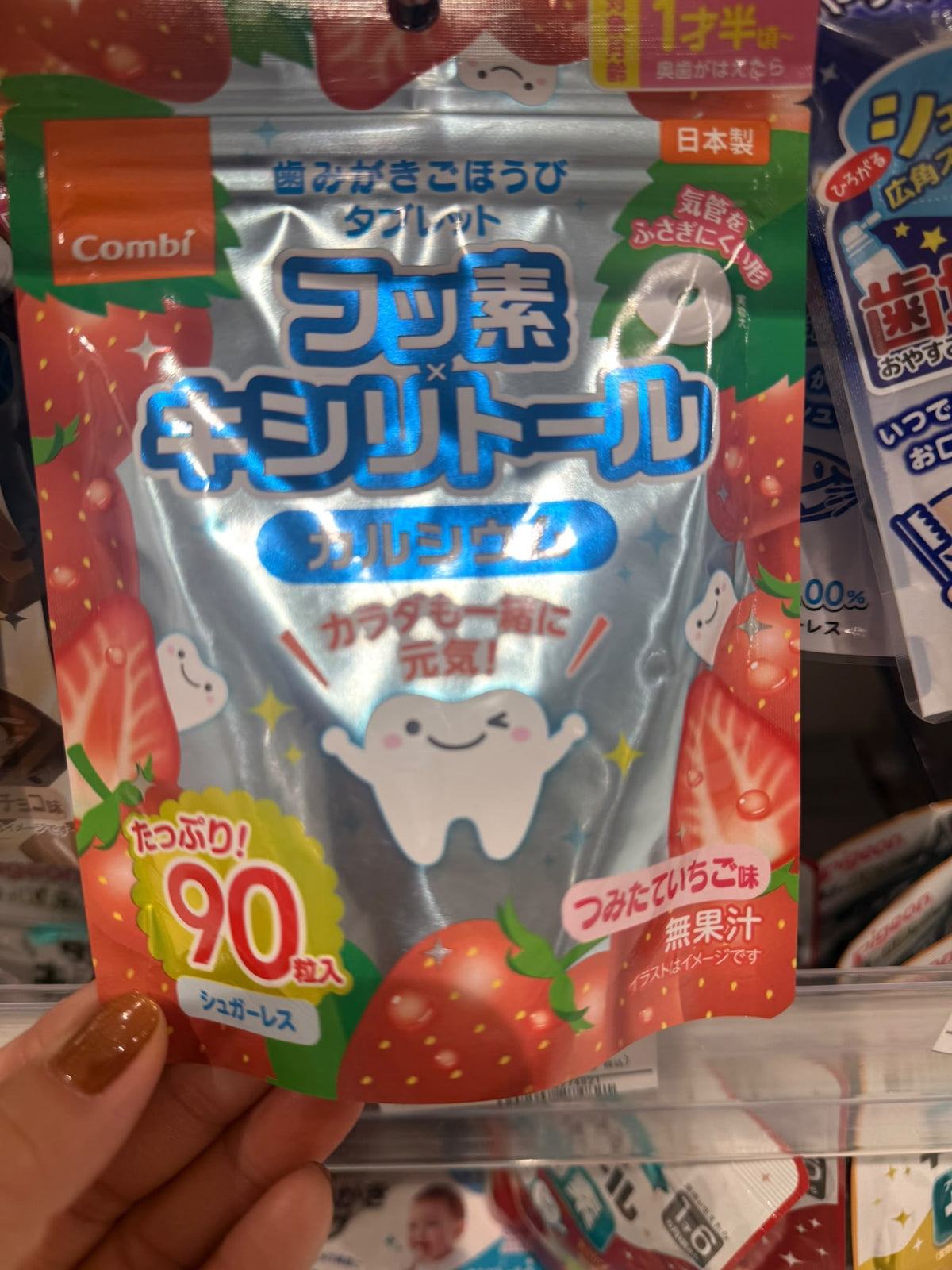 🇯🇵 日本直送 Combi 兒童護齒木糖醇鈣片 90粒裝 