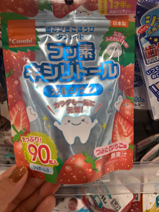 🇯🇵 Direct from Japan: Combi Children's Xylitol Calcium Tablets, 90 count