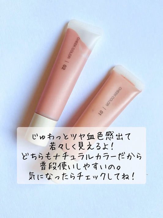 🇯🇵日本限定 Muji Cheek Color 胭脂液 10g