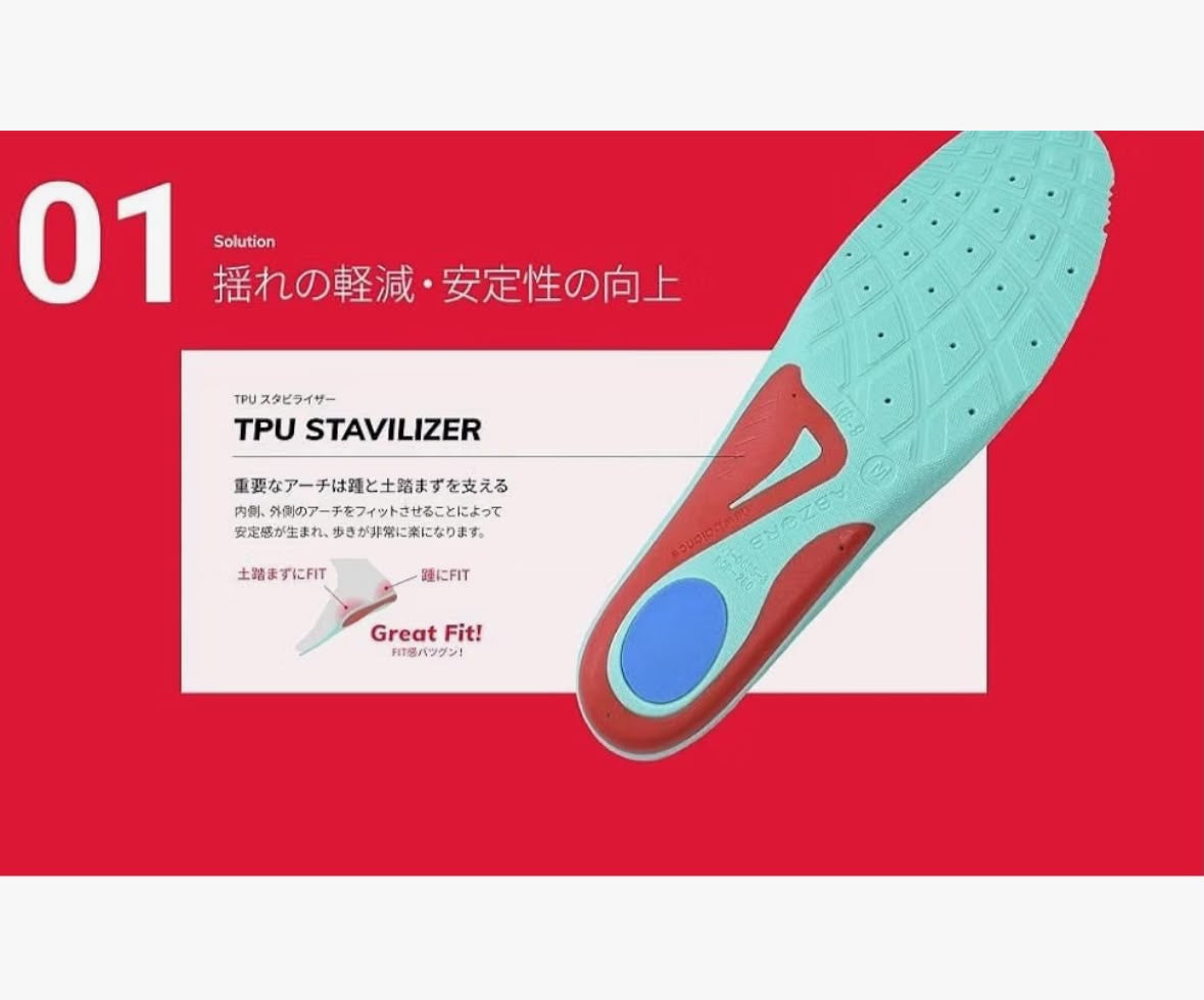 🇯🇵 日本直送 New Balance 升級版 RCP280 專業緩震鞋墊👟✨