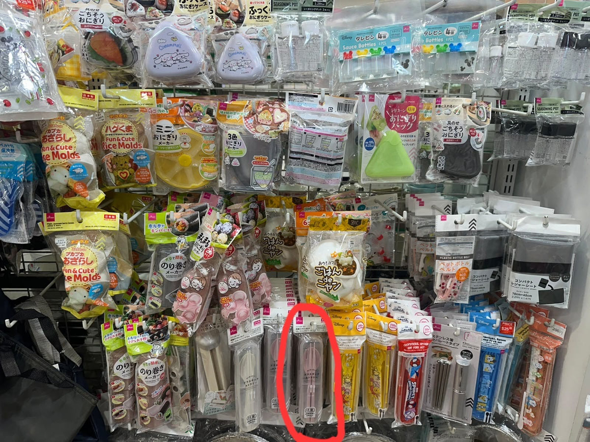 香港直送 Daiso 圈套落單 餐具盒￼ Crystal￼￼