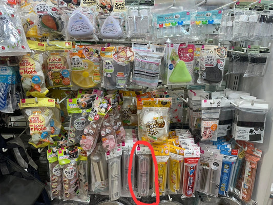 香港直送 Daiso 圈套落單 餐具盒￼ Crystal￼￼