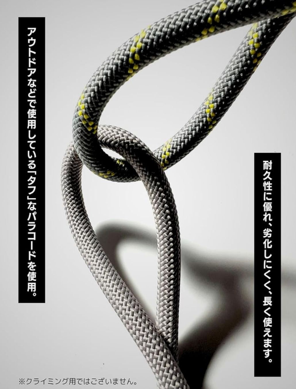 🇯🇵 Direct from Japan: BALES 8mm Extra-Thick Paracord Phone Strap 📱✨